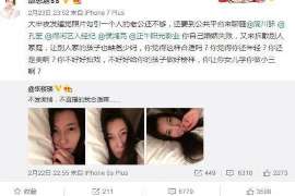 北票侦探事务所：女性应正确看待夫妻人身关系