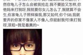 北票婚姻调查：无效或者被撤销的婚姻的法律后果